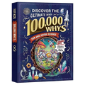 The Curious Kids Ultimate Learning Bundle VIP